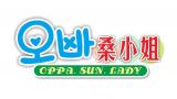 原料代理-Logo